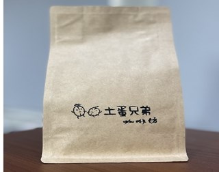 土蛋兄弟半磅咖啡豆