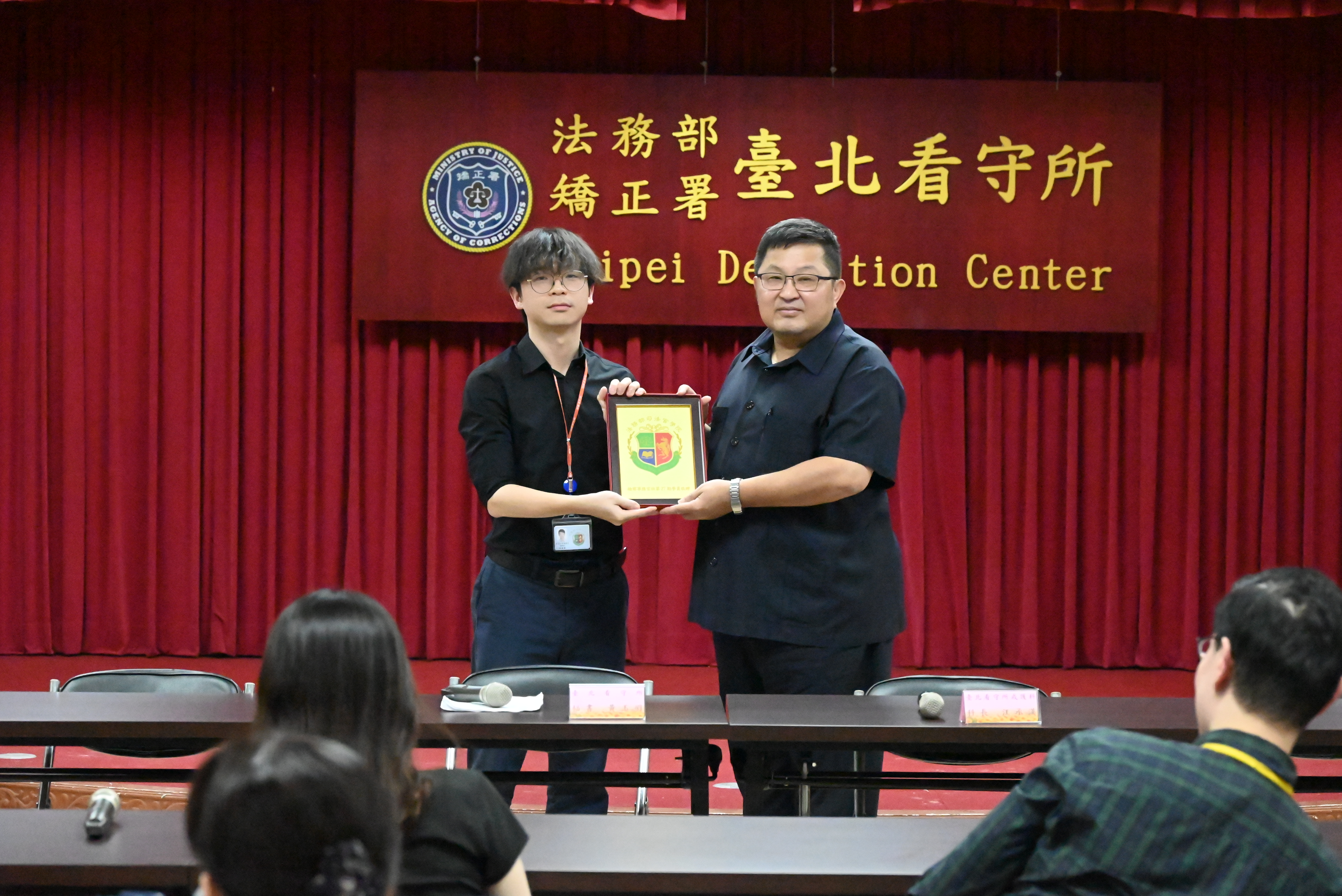 1140717-司法官學院檢事官第27期學員參訪，黃秘書及汪科長主持 (13)-所長受贈感謝牌