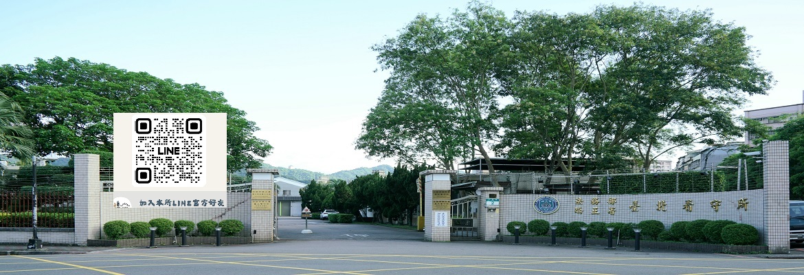 北所大門照+line