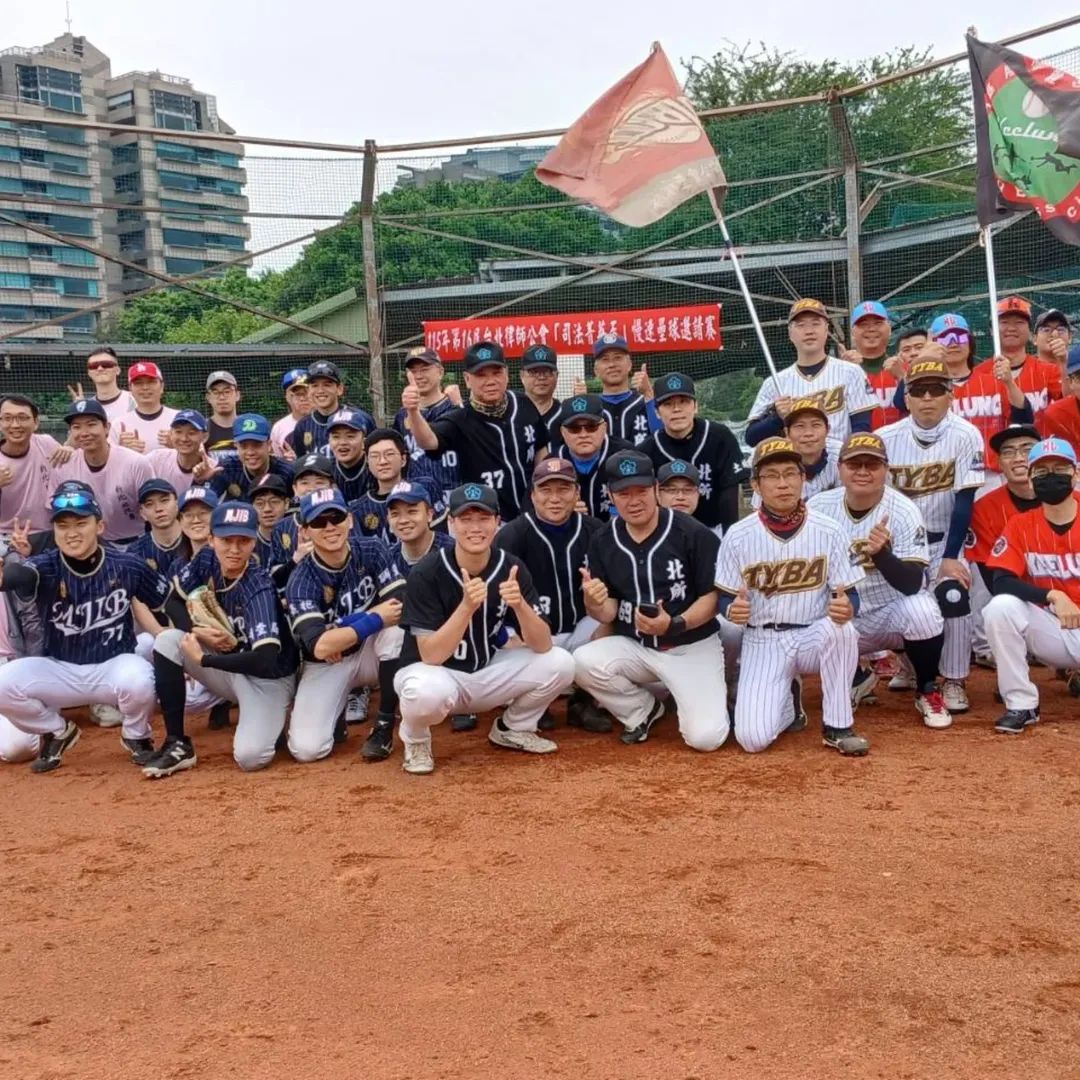 115年第16屆台北律師公會司法菁英盃慢速壘球邀請賽2