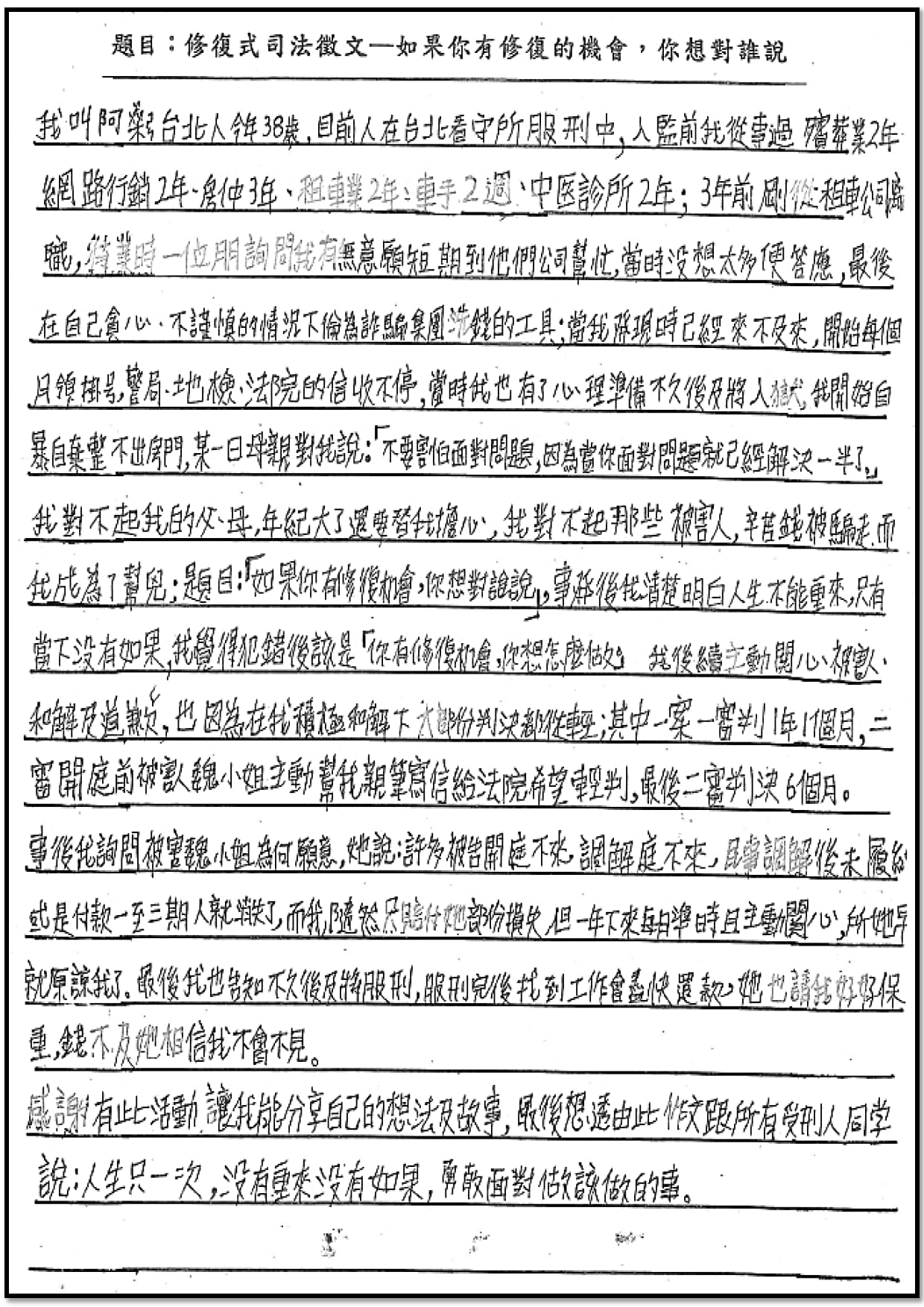 第1名_11