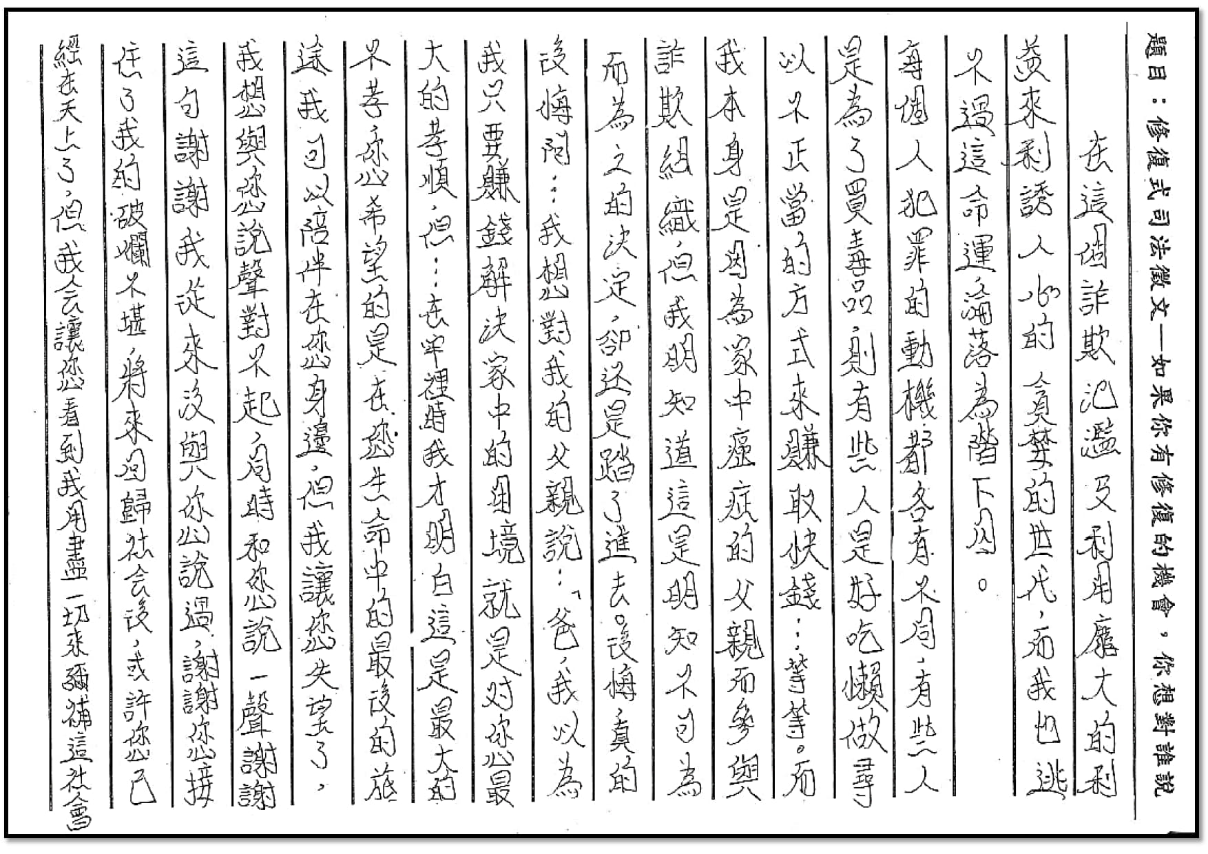 第3名文章圖片