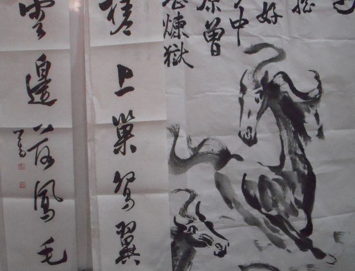 北所園地-書法作品2